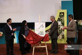رونمایی از پوستر جشنواره در اختتامیه یازدهمین جشنواره نشریات دانشجویی تیتر ۱۱