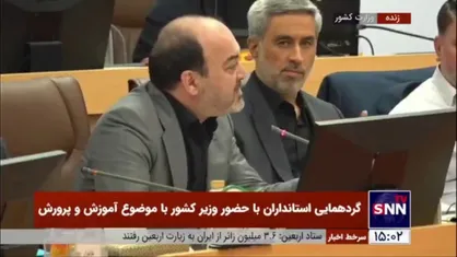 استاندار هرمزگان: دکتر کاظمی! احساسات ضد اتباع را در مدارس مدیریت بکنید
