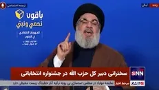 سیدحسن نصرالله: مقاومت سال ۲۰۰۶ میخی به تابوت اسراییل بزرگ زد و این رویا را ناکام گذاشت