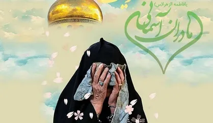 آسمانی شدن مادری که 38 سال چشم&zwnj;انتظار فرزند شهیدش بود