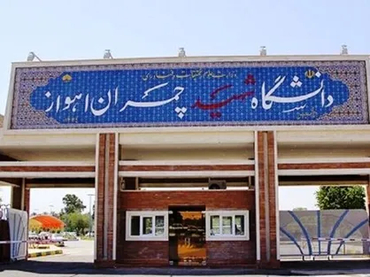 حضور شش عضو هیئت&zwnj; علمی دانشگاه در میان دانشمندان دو درصد پر استناد جهان در سال ۲۰۲۱