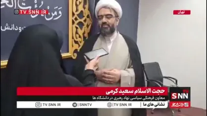 حجت&zwnj;الاسلام کرمی: تغییر سر فصل دروس دانشگاه&zwnj;ها در دستور کار قرار دارد