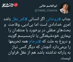 توییت ها