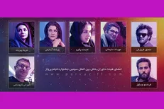 اسامی هیات داوران بخش بین الملل جشنواره فیلم «پرواز» اعلام شد