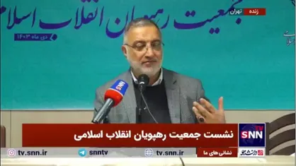 زاکانی: ملت سوریه، چون خسته شده بودند حکومت را رها کردند و کشور به این وضعیت افتاد