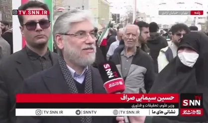 سیمایی صراف: حضور مردم بیعت با مسئولان نیست، بیعت با آرمان&zwnj;های انقلاب است