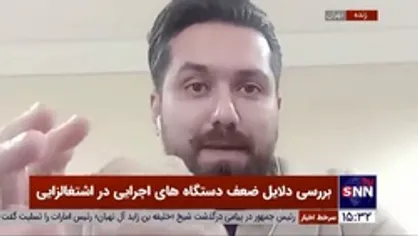 کارشناس بازار کار: مرکز ملی پایش سیاست ها و برنامه های اشتغال کارکرد خود را از دست داده است