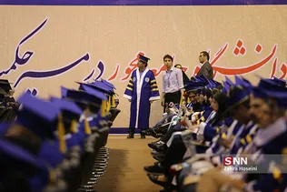جشن فارغ التحصیلی دانشگاه شریف