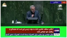 سیگنال وزیر پیشنهادی صمت به بازار مسکن: ظرفیت داخلی کشور جوابگوی تامین مصالح ساخت ۱ میلیون مسکن است