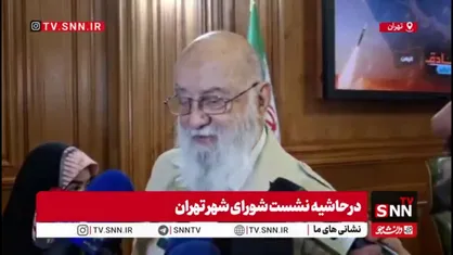 چمران: مسئله پرداخت پول واگن های چینی در دولت حل شده است/ امیدواریم بتوانیم رام اول را در بهمن ماه داشته باشیم