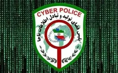 اخطار پلیس فتا به صفحات و کانال های دارای محتوای نامتعارف