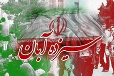 زنگ استکبارستیزی در مدارس نواخته می‌شود