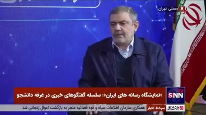 محسن نایبی: تامین امنیت شعب اخذ رای در استان تهران به فراجا سپرده شده است/ تمام مکان&zwnj;های شعب از چند ماه گذشته جانمایی و مشخص شده&zwnj;اند