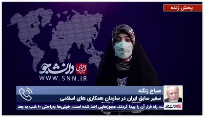 صباح زنگنه: عربستان ابتدا از تهاجم به یمن دست بکشد، زمینه حل و فصل مسائل یمن خود به خود فراهم خواهد شد