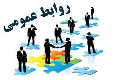 روابط عمومی، ششمین شغل پراسترس دنیا