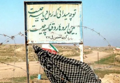 عملیات شرهانی با چه هدفی انجام شد؟
