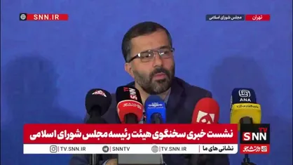 گودرزی: مجلس در خصوص خروج از NPT بدون هماهنگی و انسجام با دیگر ارکان نظام تصمیم مستقلی نخواهد گرفت