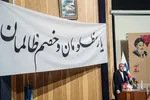 ظ ظز 