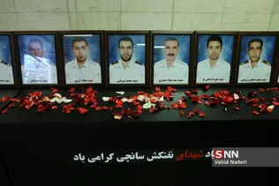 سانچی