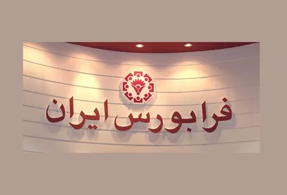 اگر به فکر سرمایه گذاری سودده هستید به فکر صندوق&zwnj;های جسورانه باشید