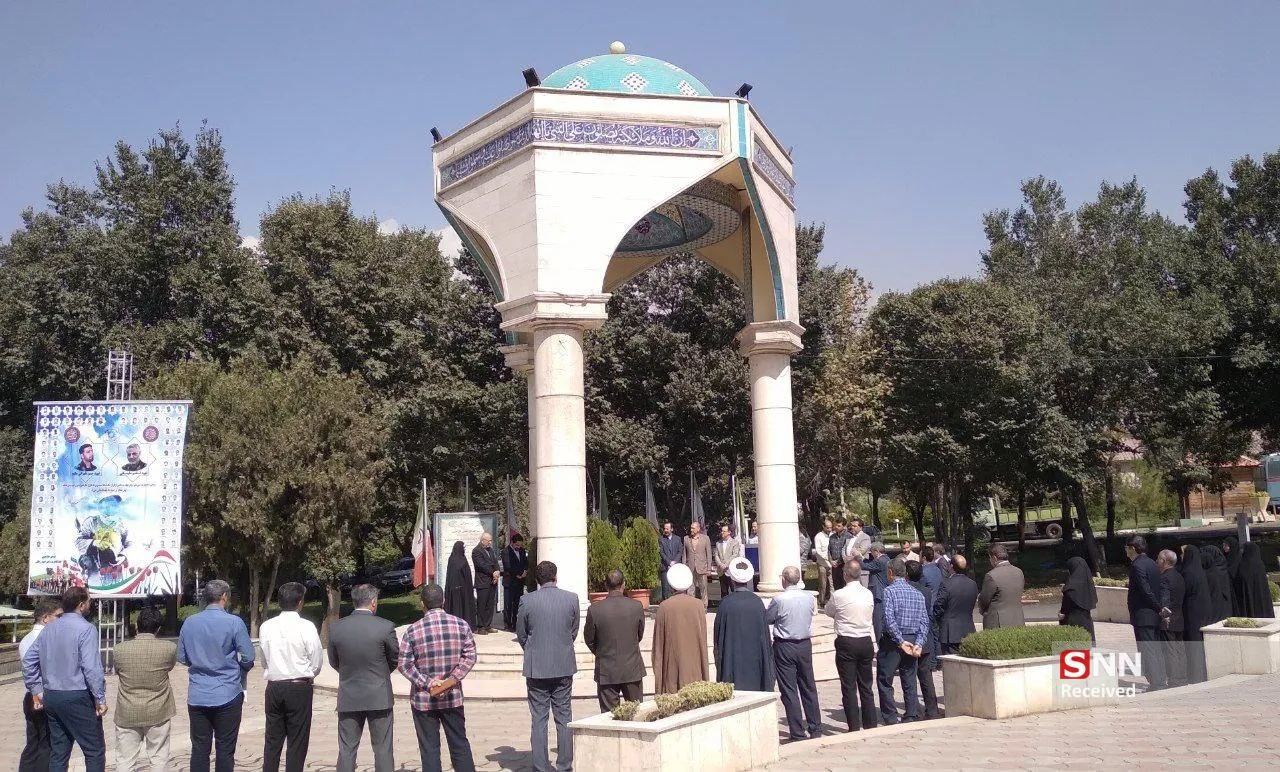 آغاز سال تحصیلی