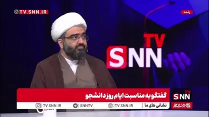 کرمی: دانشجوی پسا جنگ مستقیم ما با آمریکا و اسرائیل باید پویاتر و فعال&zwnj;تر باشد/تشکل&zwnj;های دانشجویی پرچمدار آزاداندیشی هستند