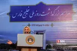 new