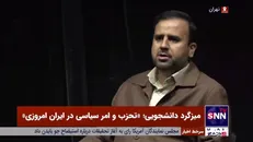 مرادی: ۱۴٠ حزب متعدد داریم که خبر خوبی نیست/ جنبش دانشجویی کار تخصصی را از احزاب مطالبه کند
