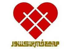 مجمع خیرین کشور: وحدت ملی، پاسخ کوبنده به صهیونیسم جهانی است