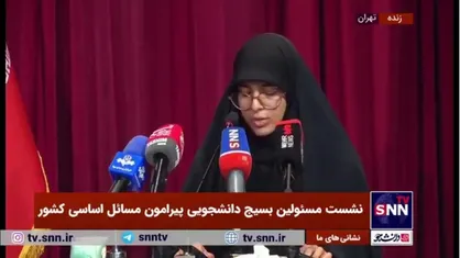 یکی از دانشجویان علوم پزشکی خطاب به ظفرقندی: وزارت بهداشت باید پرچمدار افزایش جمعیت باشد / منتظر عملکرد جدی وزیر بهداشت در زمینه جمعیت هستیم