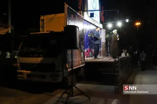 کاروان نشاط و معنویت در شهر ری