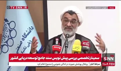 انتقاد دبیر شورای عالی انقلاب فرهنگی از قوانین دوتابعیتی&zwnj;ها / بسیاری از نخبگان با این قانون اجازه فعالیت در کشور ندارند