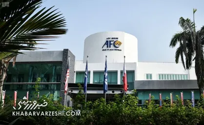 حمله شدید قطری&zwnj;ها به AFC/ انگار به ۵۰ سال قبل بازگشته&zwnj;ایم!