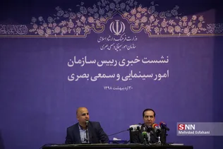 نشست خبری رئیس سازمان امور سینمایی و سمعی بصری
