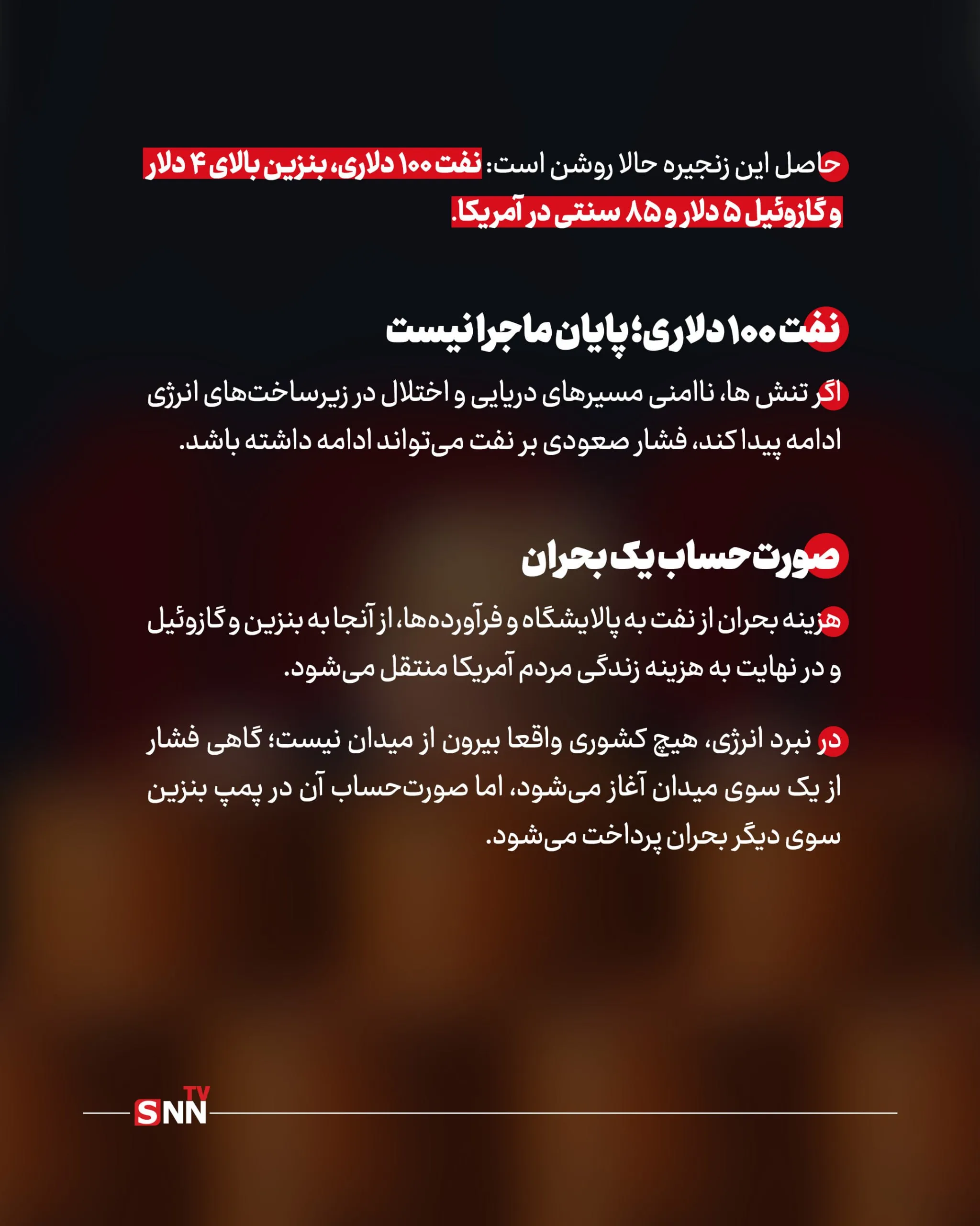 یبس