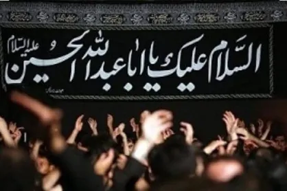 برنامه هیات&zwnj;های مذهبی برای عزاداری دهه اول صفر اعلام شد