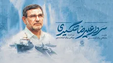 مصطفی رزاق‌کریمی مستند «شهید تنگسیری» را می‌سازد / روایتی متفاوت از دلیر تنگستان