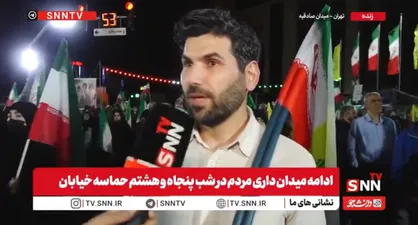 شهروند تهرانی:ما هم امروز همان عزم و اراده پدرانمان را برای تکرار فداکاری&zwnj;ها داریم + فیلم