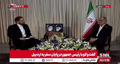 پزشکیان: باید بتوانیم کالابرگ معیشتی را به ۷ دهک پرداخت کنیم/ از مردم بابت قطع گاز و برق عذرخواهی می&zwnj;کنیم + فیلم