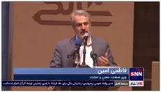 فاطمی امین: دفتر «صنایع سلولوزی چاپ و نوشت افزار» و «صنایع خلاق و ورزشی» در وزارت صمت تشکیل شد