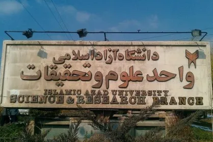 افزایش شهریه ثابت دانشجویان دانشگاه آزاد تکذیب شد/ توضیحات مدیرکل امور مالی علوم و تحقیقات