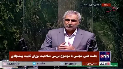 قوامی، نماینده موافق: برای رشد اقتصادی ۸ درصدی باید زمینه ۶۰ میلیارد دلار سرمایه&zwnj;گذاری خارجی فراهم شود/ این مهم در برنامه&zwnj;های عراقچی دیده شده