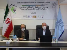 ۲۶۲ مقاله به همایش بین‌المللی کودکان استثنایی در دانشگاه محقق اردبیلی ارسال شده است