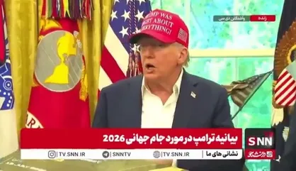 ترامپ: از وقتی فهمیدم چقدر بازیکن&zwnj;های فوتبال پول در می&zwnj;آوردند من هم دوست دارم بازی کنم