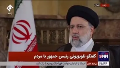 شکرگزاری رئیس جمهور به درگاه خدای متعال بابت دو رویداد فرهنگی حضور مردم در راهپیمایی اربعین و روز شهادت امام رضا (ع) در مشهد