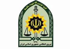 فراخوان پلیس برای جذب نیروی انسانی در فرودگاه، راه‌آهن و صداوسیما