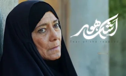 &laquo;اشک هور&raquo; از فردا اکران آنلاین می&zwnj;شود؛ بازگشت دوباره قهرمان