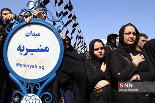 منیریع