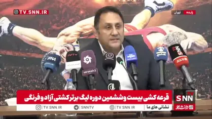 تیم&zwnj;های کشتی استقلال و نفت و گاز زاگرس جنوب در سید یک قرار گرفتند