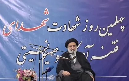 فاطمی: اسلام دین مقاومت است و دشمنان از ایستادگی ملت ایران به خشم آمده&zwnj;اند + فیلم